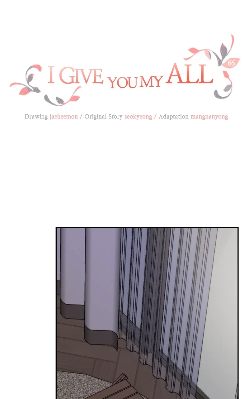 I Give You My All Chapter 65 page 1 - 