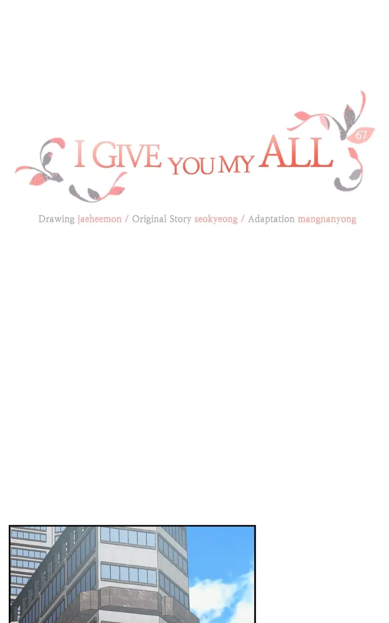 I Give You My All Chapter 66 page 1 - 