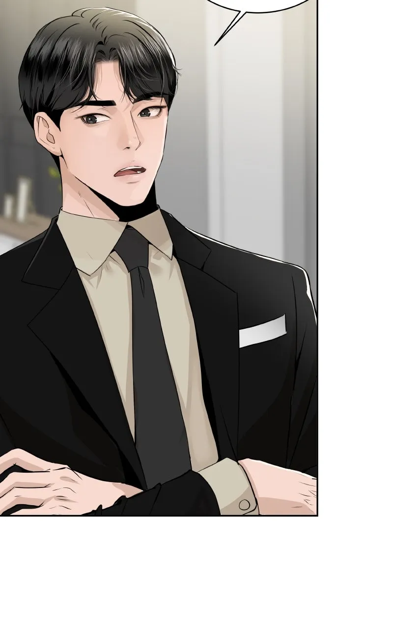 I Give You My All Chapter 67 page 17 - 