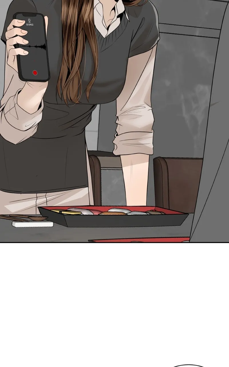 I Give You My All Chapter 68 page 67 - 