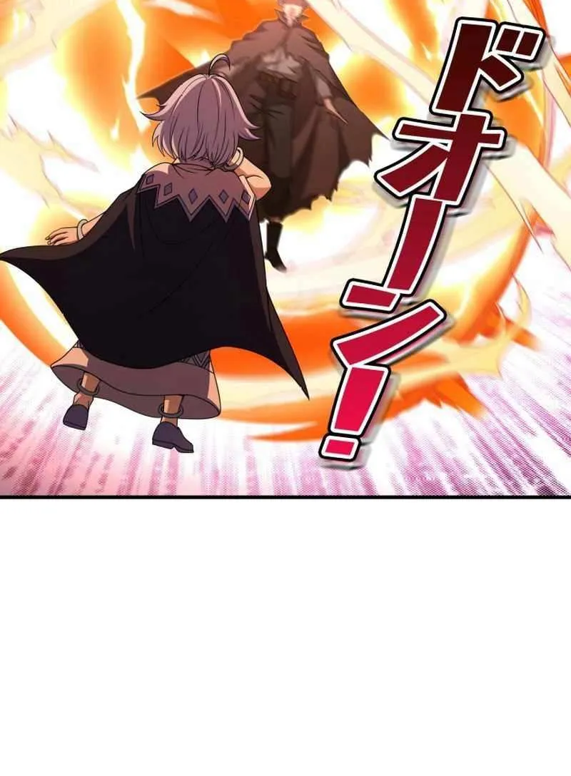 I Got reincarnated but my only ally is a little girl with cheat powers!? Chapter 10 page 12 - 