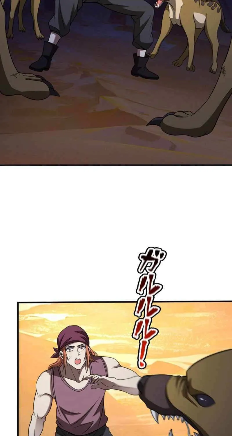 I Got reincarnated but my only ally is a little girl with cheat powers!? Chapter 10 page 58 - 