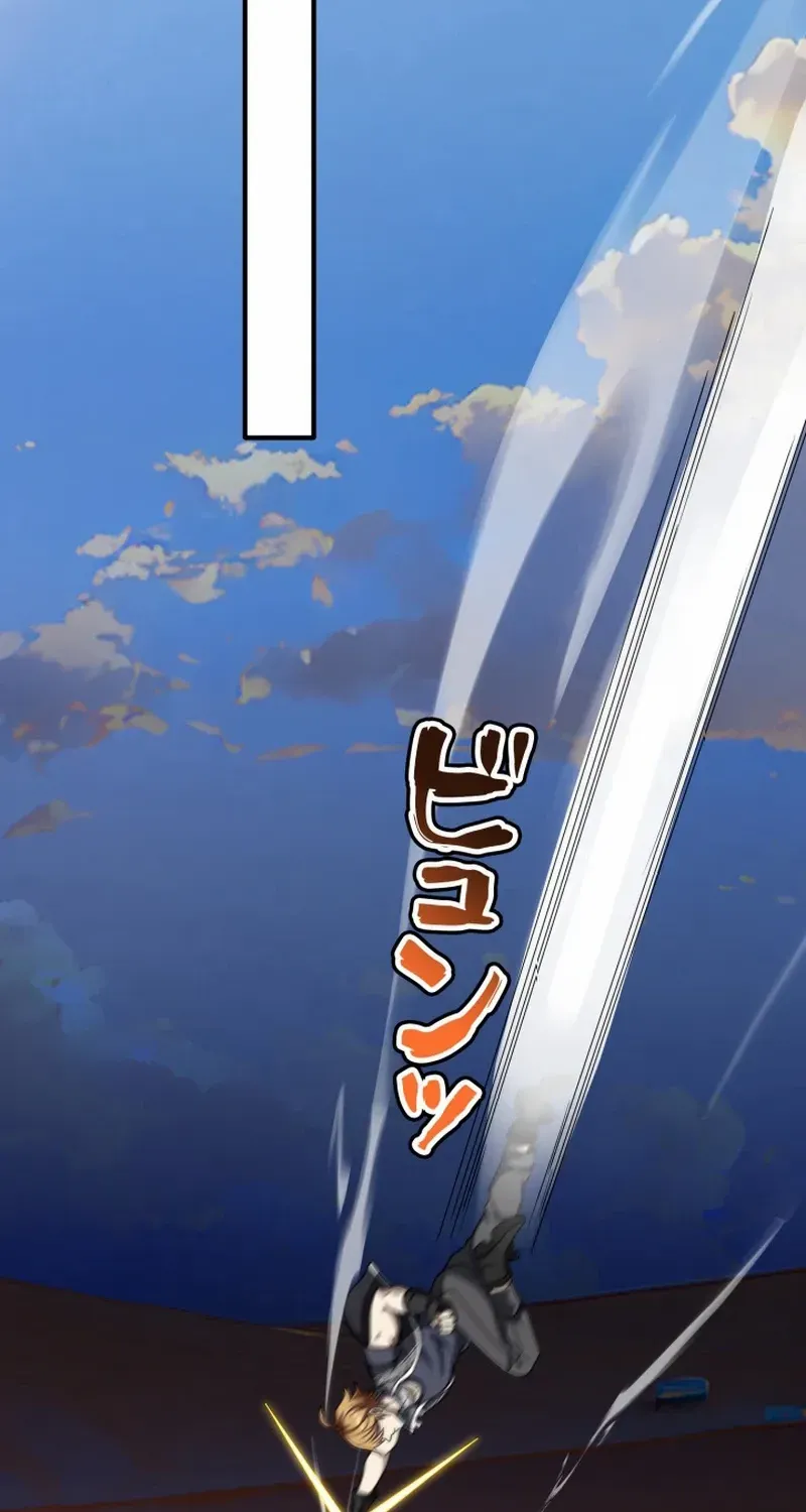 I Got reincarnated but my only ally is a little girl with cheat powers!? Chapter 16 page 4 - 
