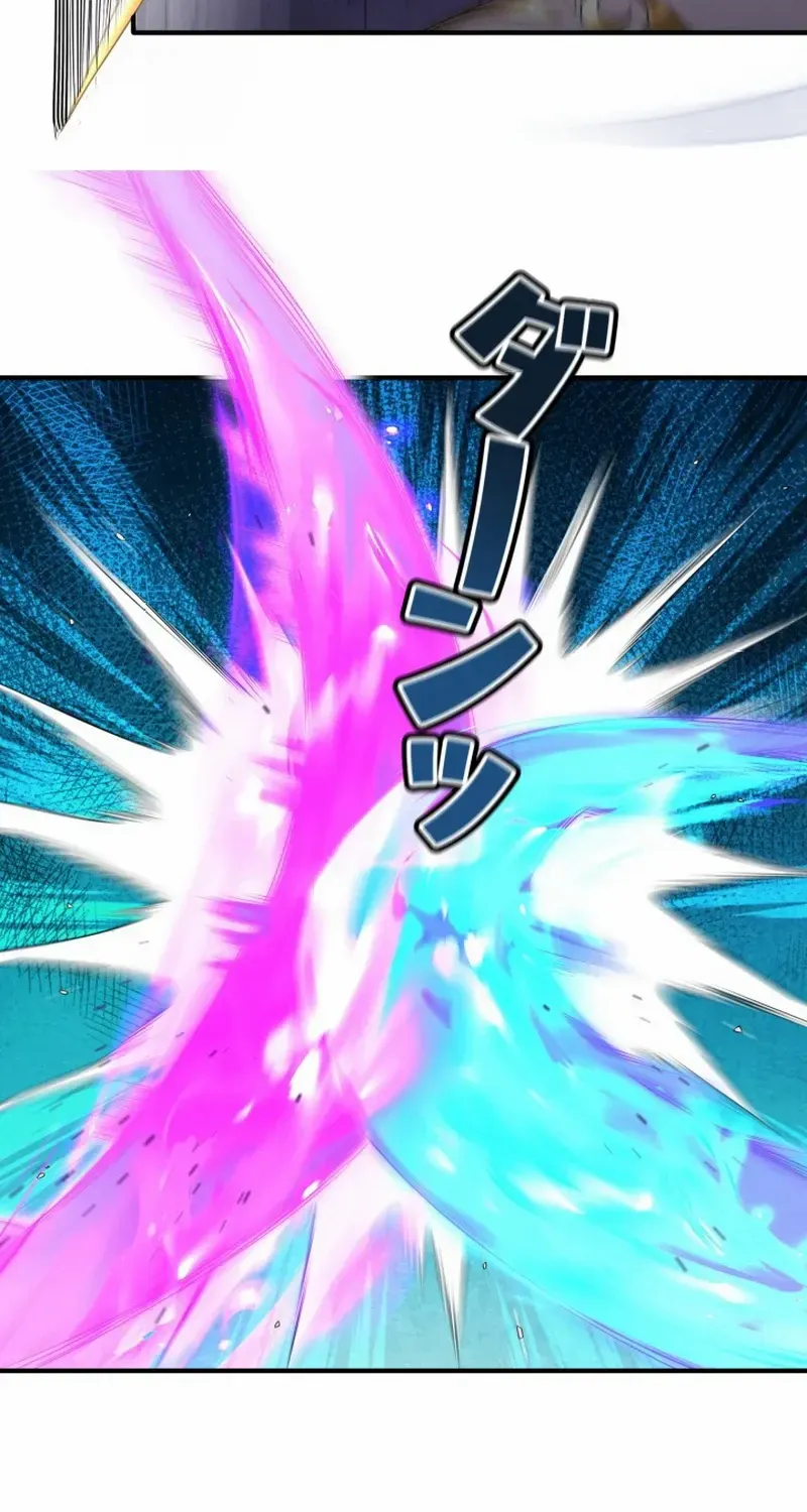 I Got reincarnated but my only ally is a little girl with cheat powers!? Chapter 16 page 60 - 