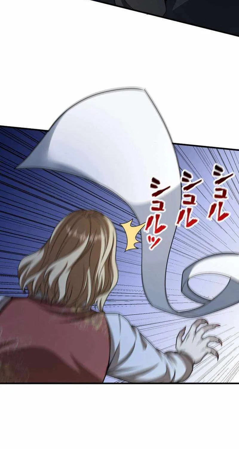 I Got reincarnated but my only ally is a little girl with cheat powers!? Chapter 20 page 19 - 