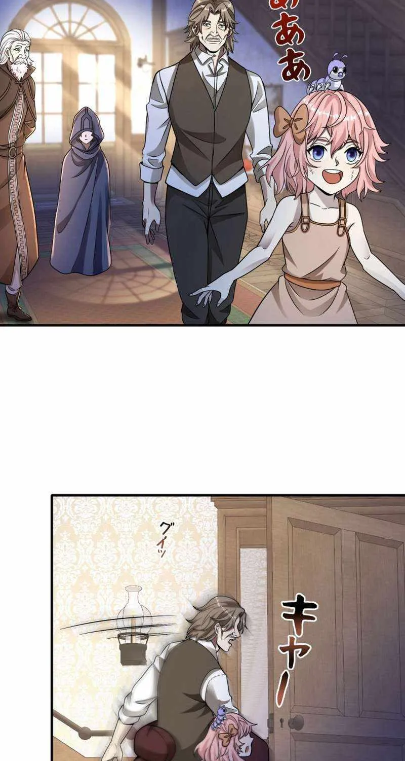 I Got reincarnated but my only ally is a little girl with cheat powers!? Chapter 22 page 30 - 