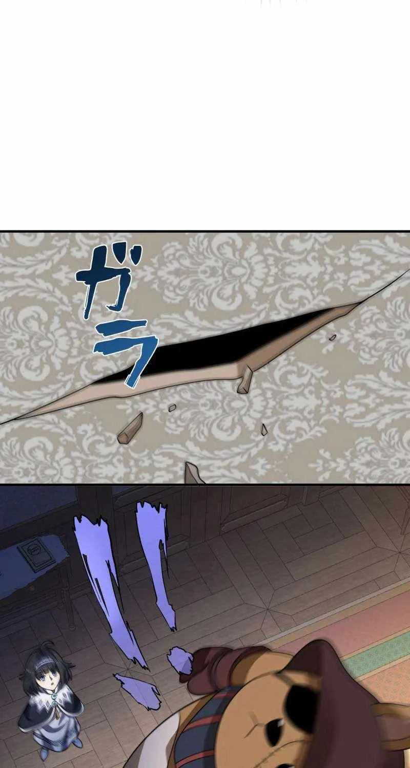 I Got reincarnated but my only ally is a little girl with cheat powers!? Chapter 22 page 54 - 
