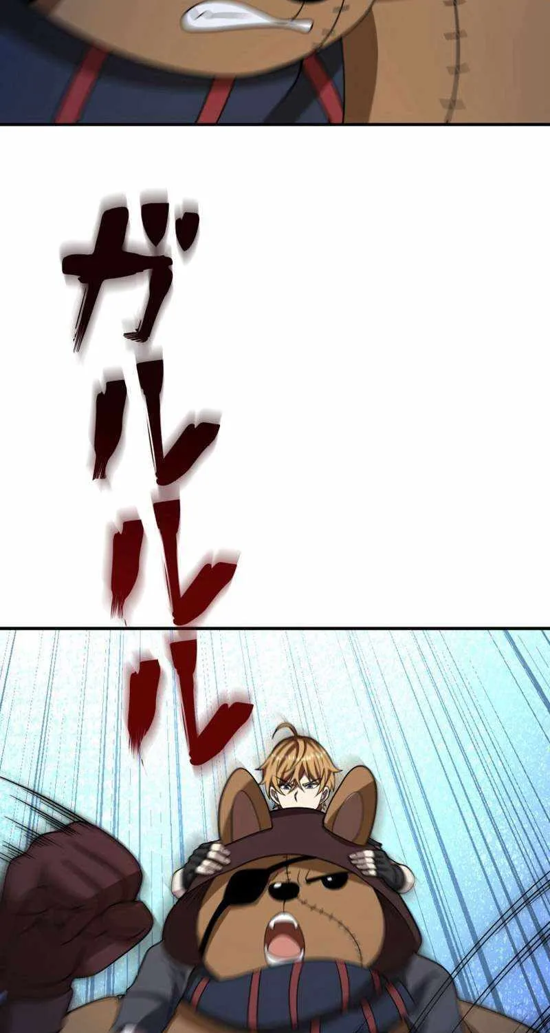 I Got reincarnated but my only ally is a little girl with cheat powers!? Chapter 22 page 64 - 
