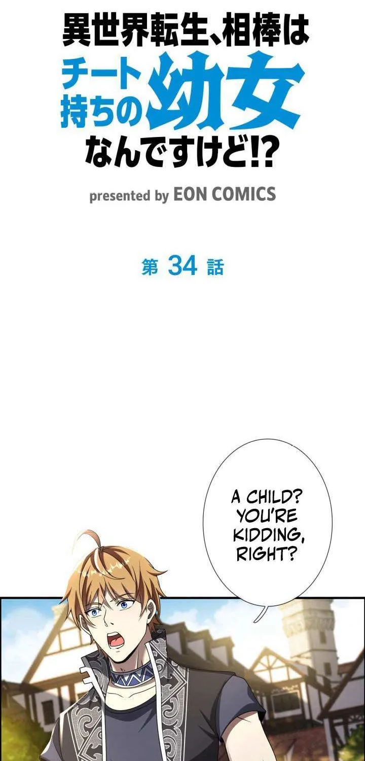 I Got reincarnated but my only ally is a little girl with cheat powers!? Chapter 34 page 3 - 