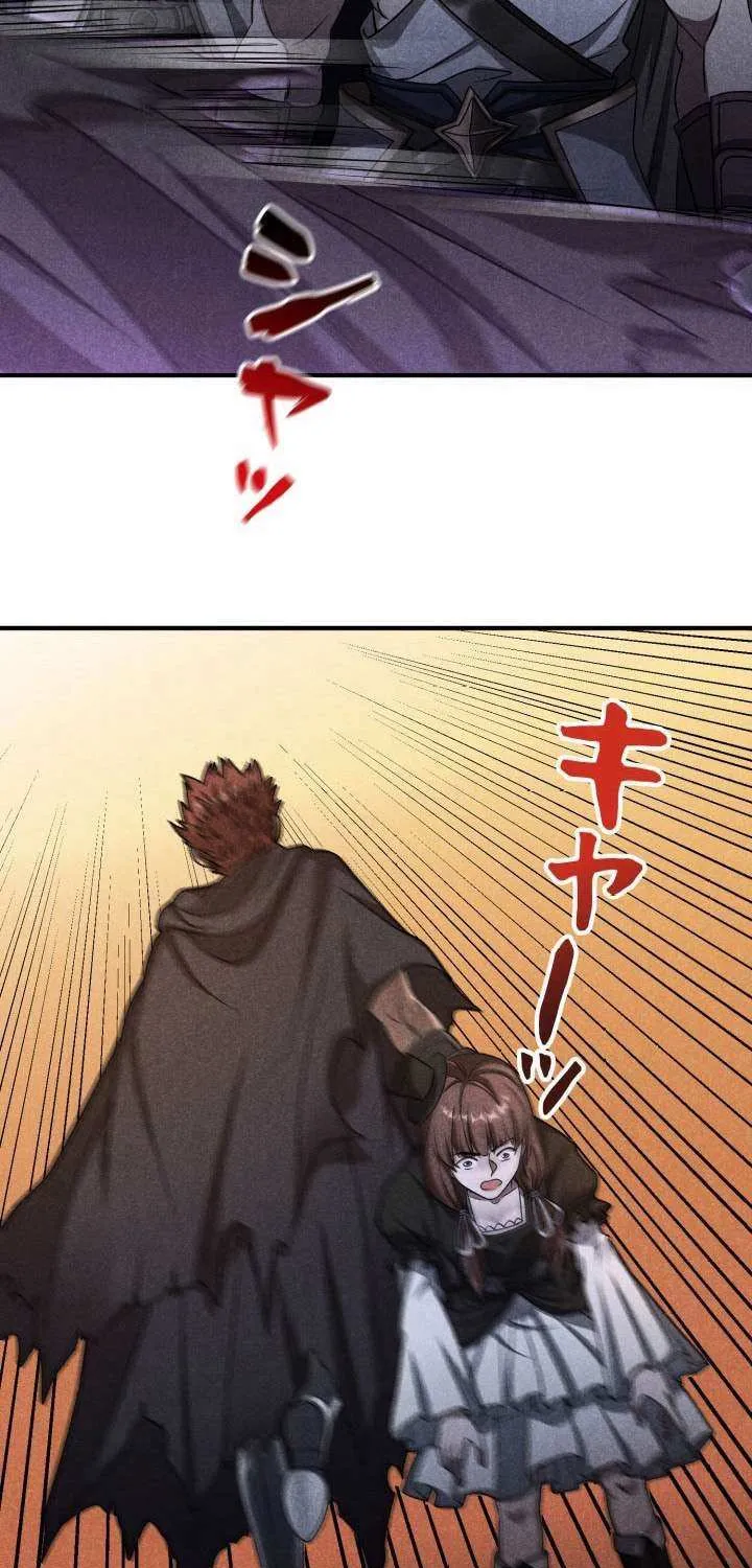 I Got reincarnated but my only ally is a little girl with cheat powers!? Chapter 38 page 25 - 