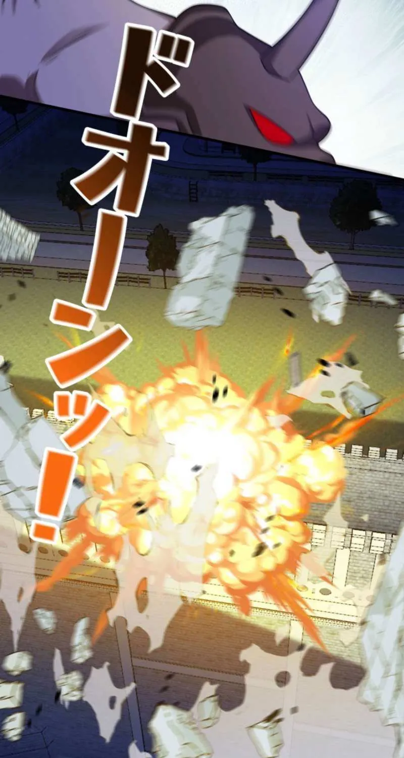 I Got reincarnated but my only ally is a little girl with cheat powers!? Chapter 47 page 44 - 