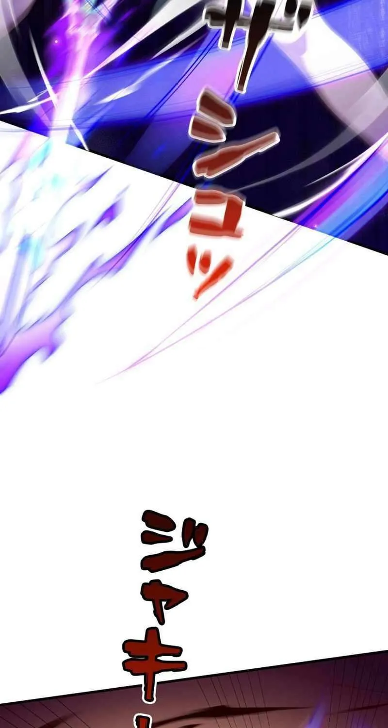 I Got reincarnated but my only ally is a little girl with cheat powers!? Chapter 9 page 5 - 