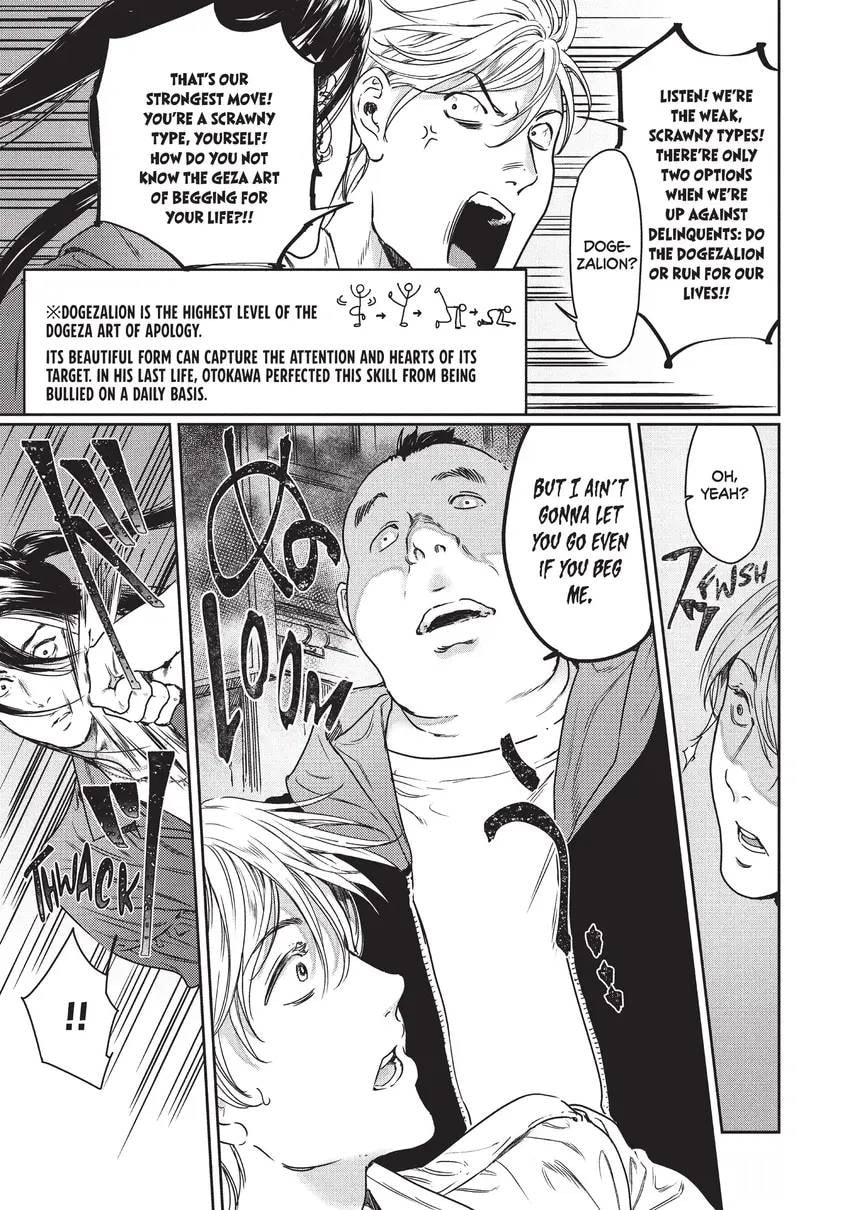 I Got Reincarnated in a (BL) World of Big (Man) Boobs Chapter 0 page 155 - 
