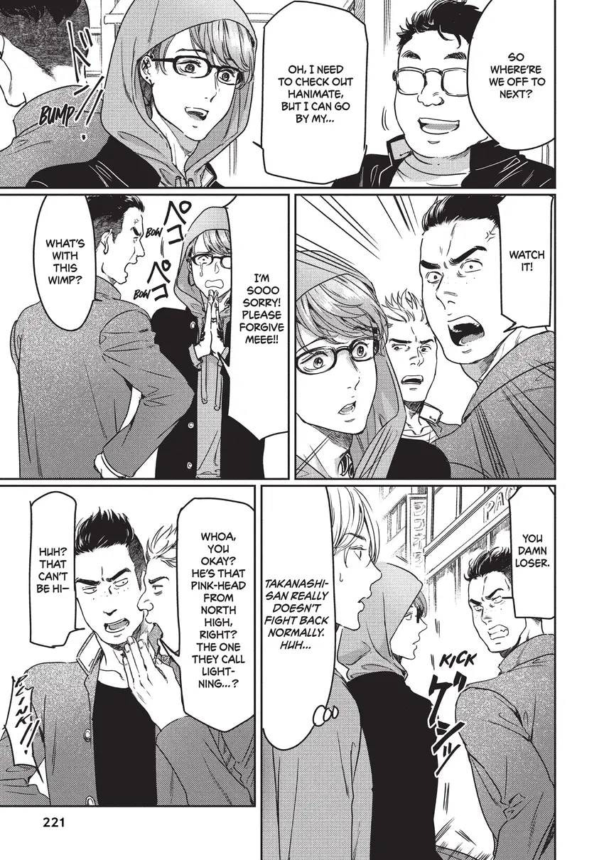 I Got Reincarnated in a (BL) World of Big (Man) Boobs Chapter 0 page 223 - 