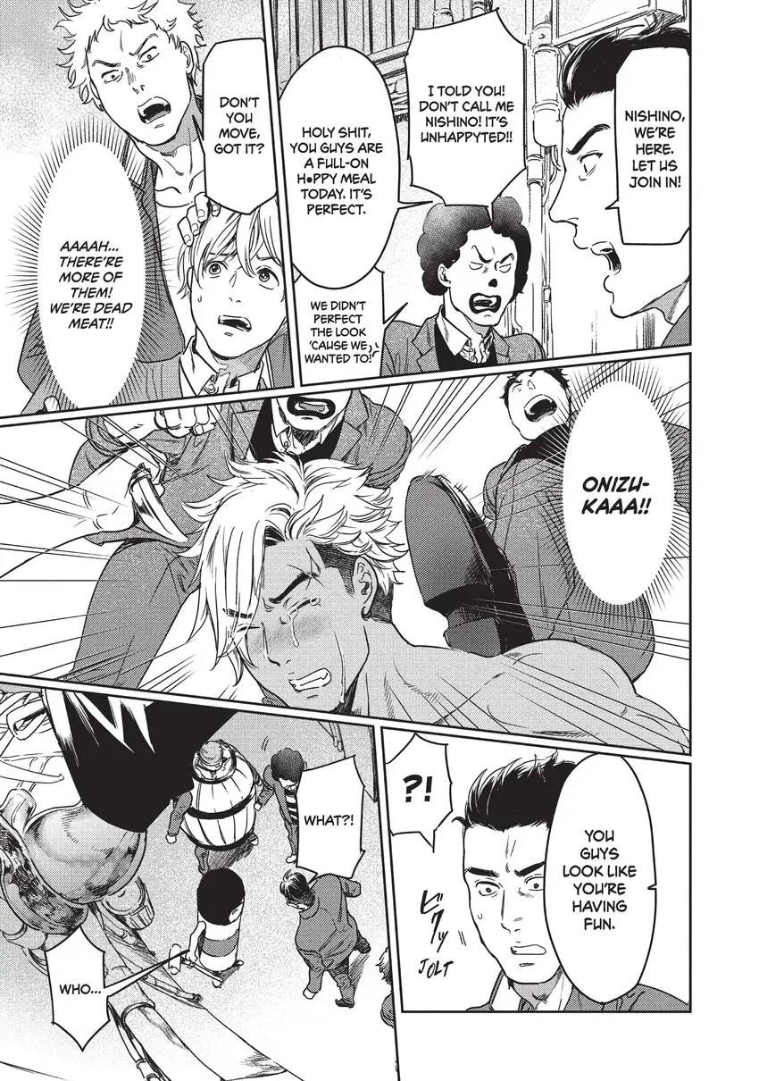 I Got Reincarnated in a (BL) World of Big (Man) Boobs Chapter 0 page 237 - 