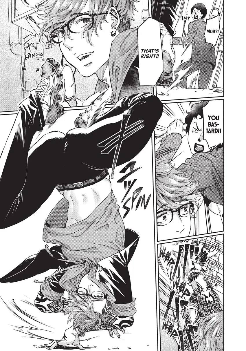 I Got Reincarnated in a (BL) World of Big (Man) Boobs Chapter 0 page 241 - 