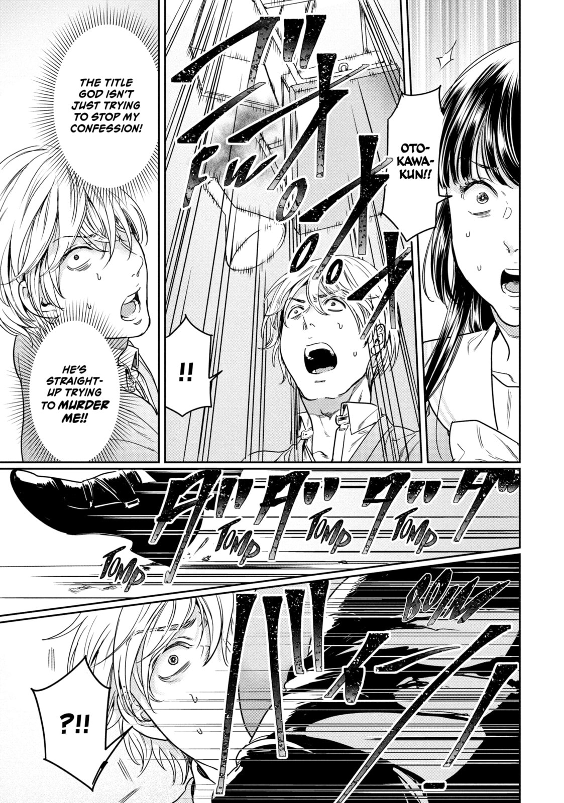 I Got Reincarnated in a (BL) World of Big (Man) Boobs Chapter 15 page 9 - 