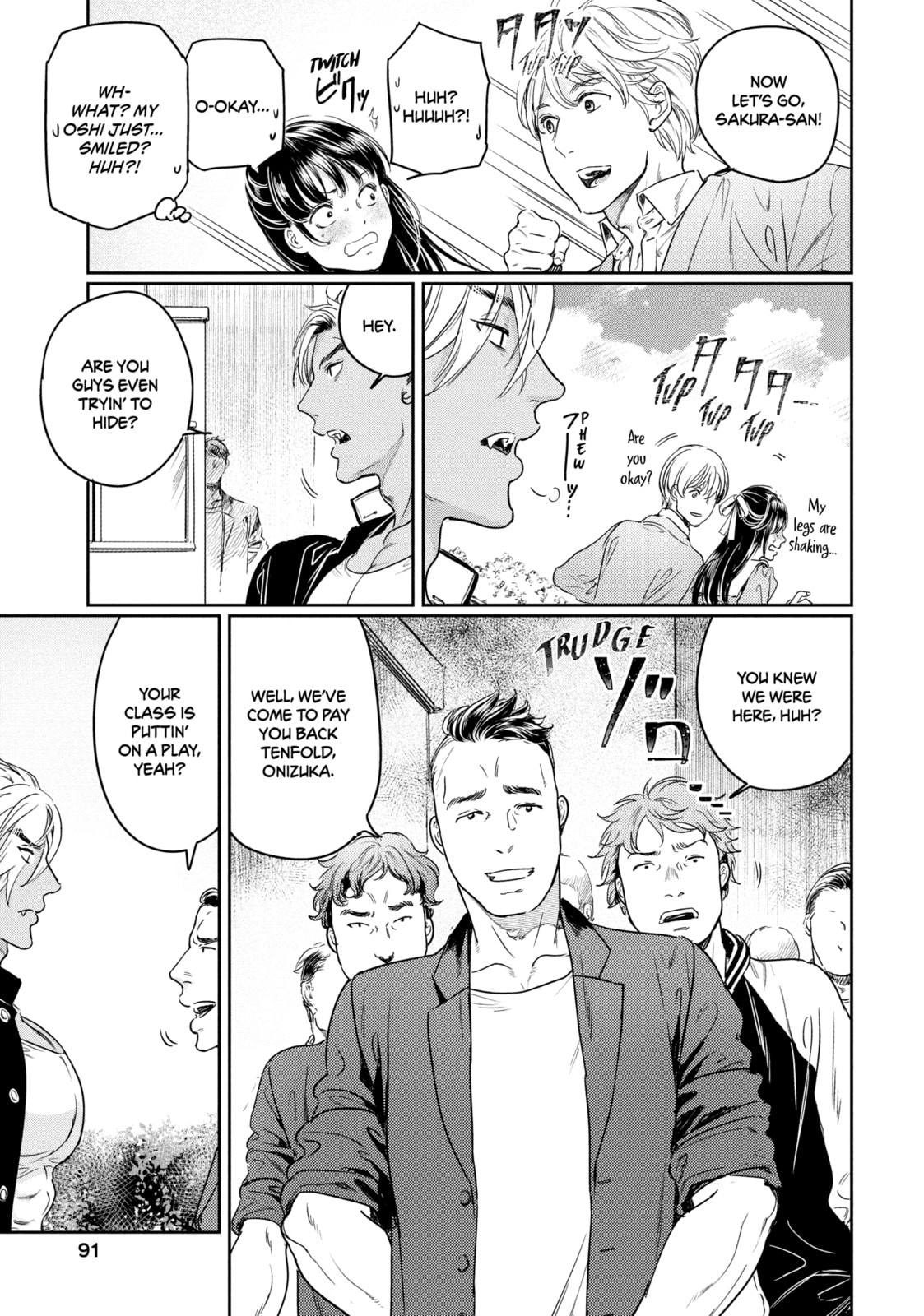 I Got Reincarnated in a (BL) World of Big (Man) Boobs Chapter 17 page 23 - 