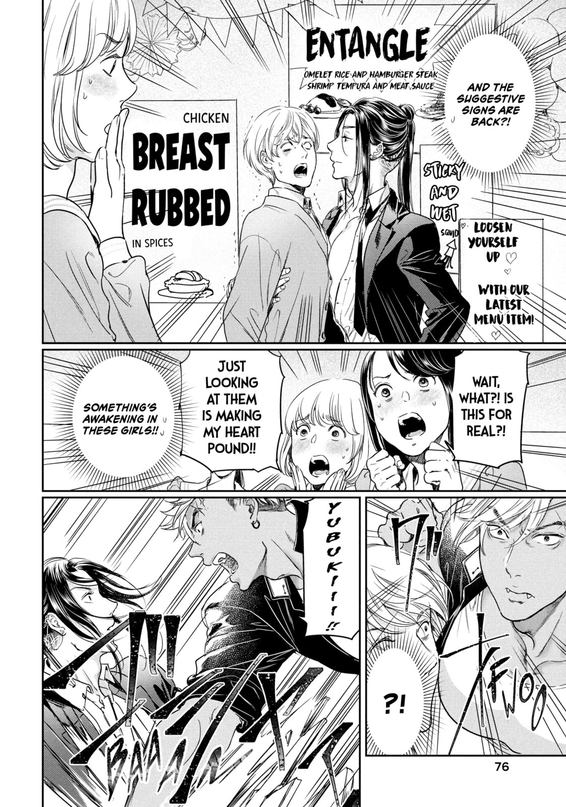 I Got Reincarnated in a (BL) World of Big (Man) Boobs Chapter 17 page 8 - 