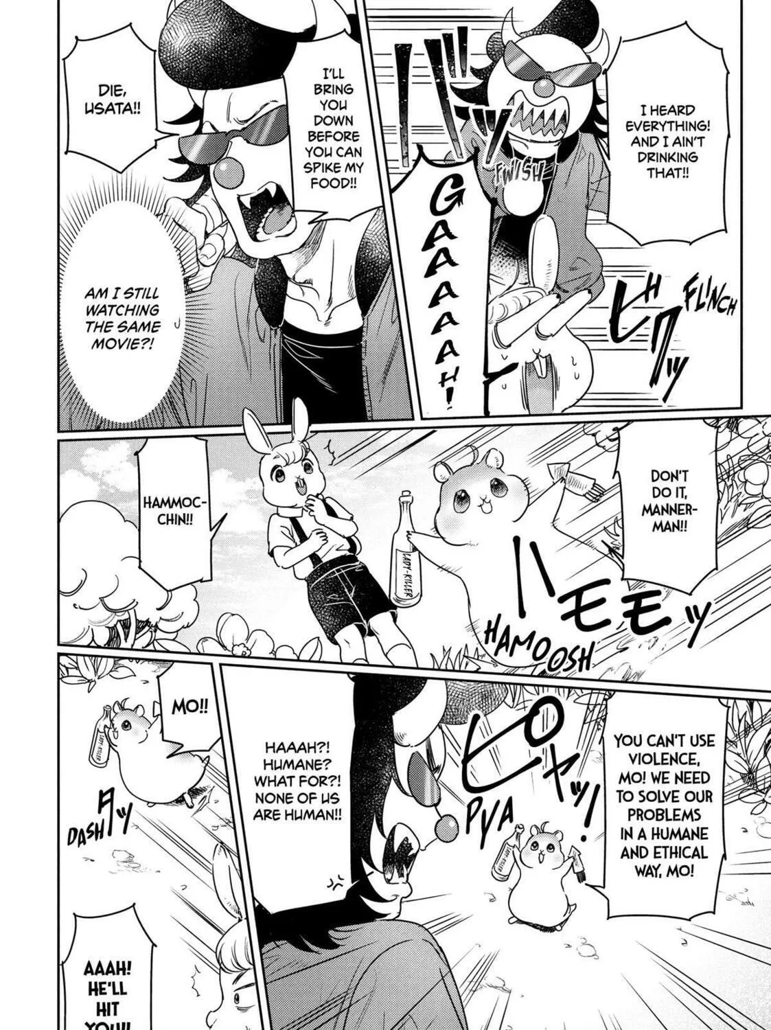 I Got Reincarnated in a (BL) World of Big (Man) Boobs Chapter 19 page 17 - 