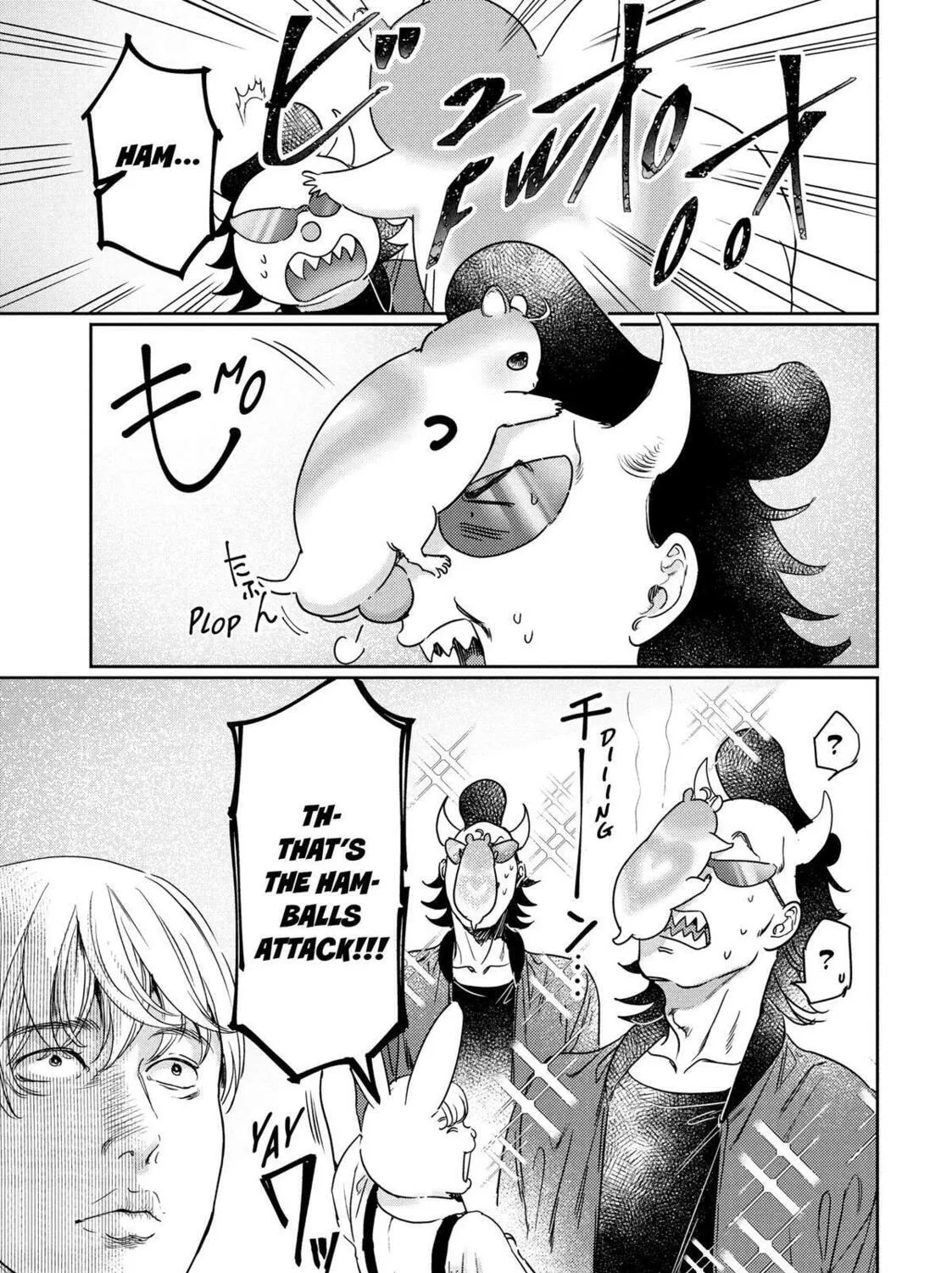 I Got Reincarnated in a (BL) World of Big (Man) Boobs Chapter 19 page 19 - 