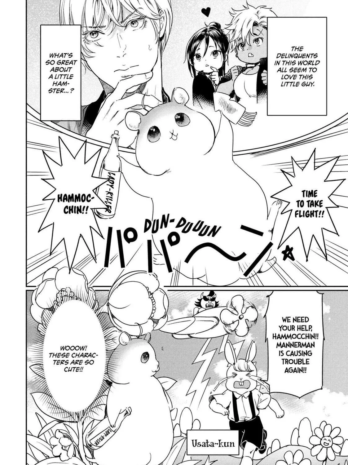 I Got Reincarnated in a (BL) World of Big (Man) Boobs Chapter 19 page 9 - 