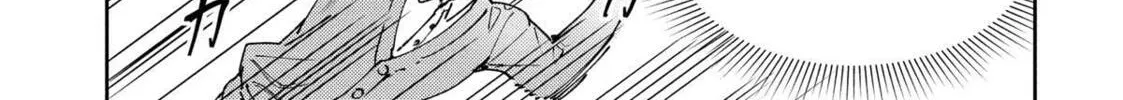 I Got Reincarnated in a (BL) World of Big (Man) Boobs Chapter 23 page 26 - 