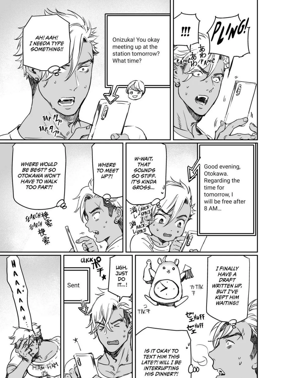 I Got Reincarnated in a (BL) World of Big (Man) Boobs Chapter 23 page 53 - 