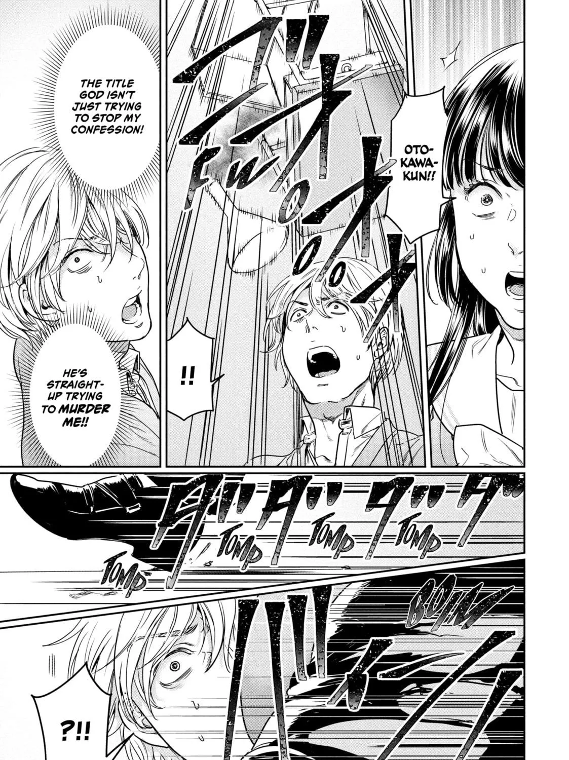I Got Reincarnated in a (BL) World of Big (Man) Boobs Chapter 9 page 17 - 