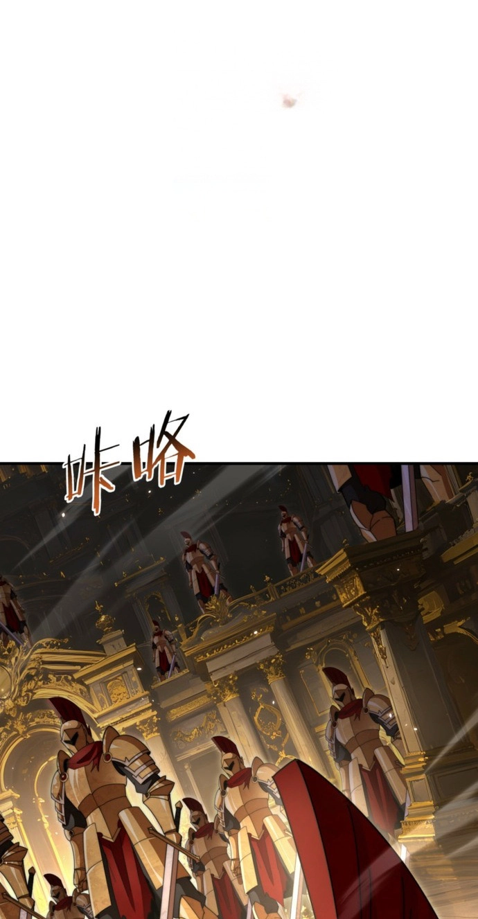 I Got the Weakest Class, Dragon Tamer!? Chapter 274 page 3 - 