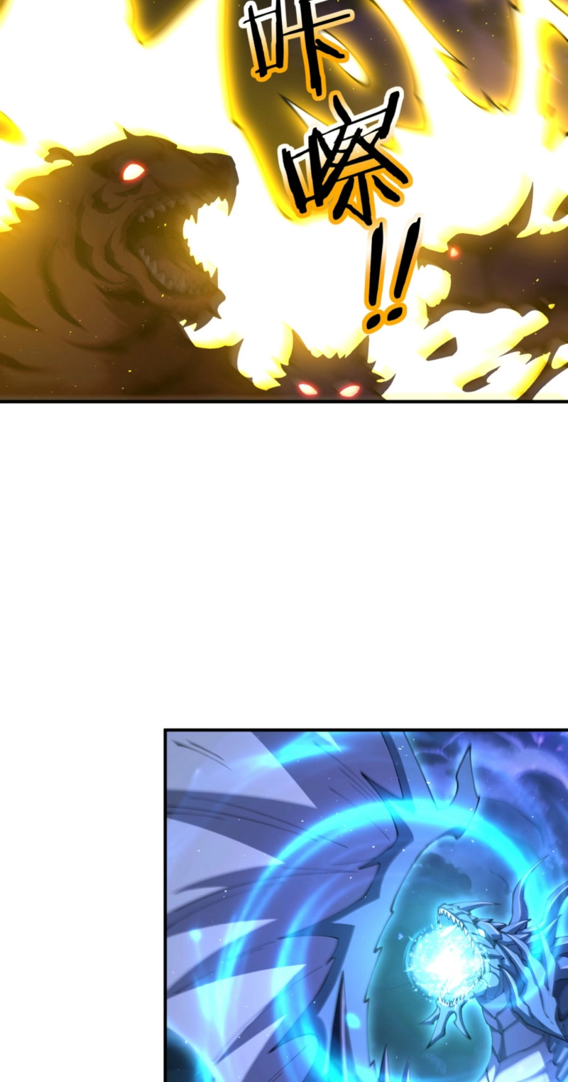 I Got the Weakest Class, Dragon Tamer!? Chapter 276 page 7 - 