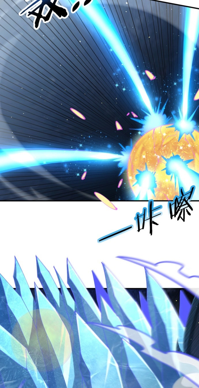 I Got the Weakest Class, Dragon Tamer!? Chapter 277 page 38 - 