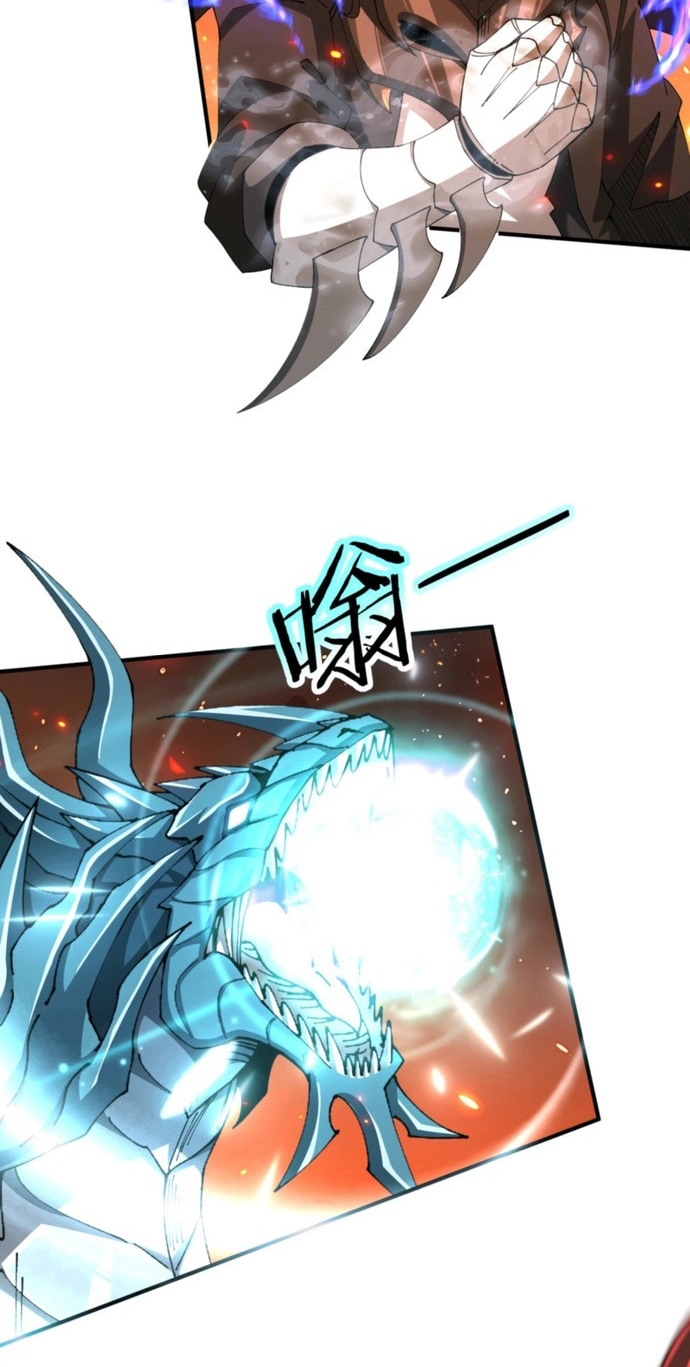 I Got the Weakest Class, Dragon Tamer!? Chapter 292 page 12 - 