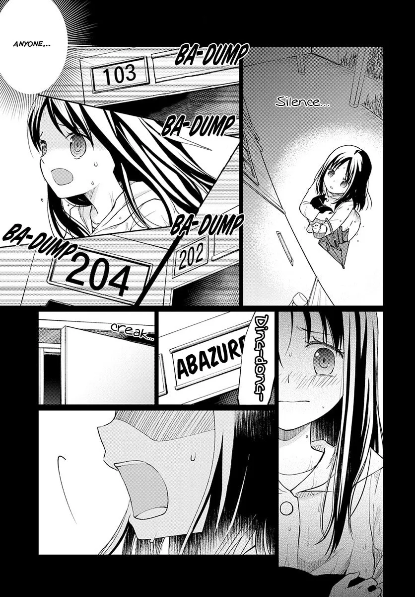 I Had That Same Dream Again Chapter 1 page 23 - 