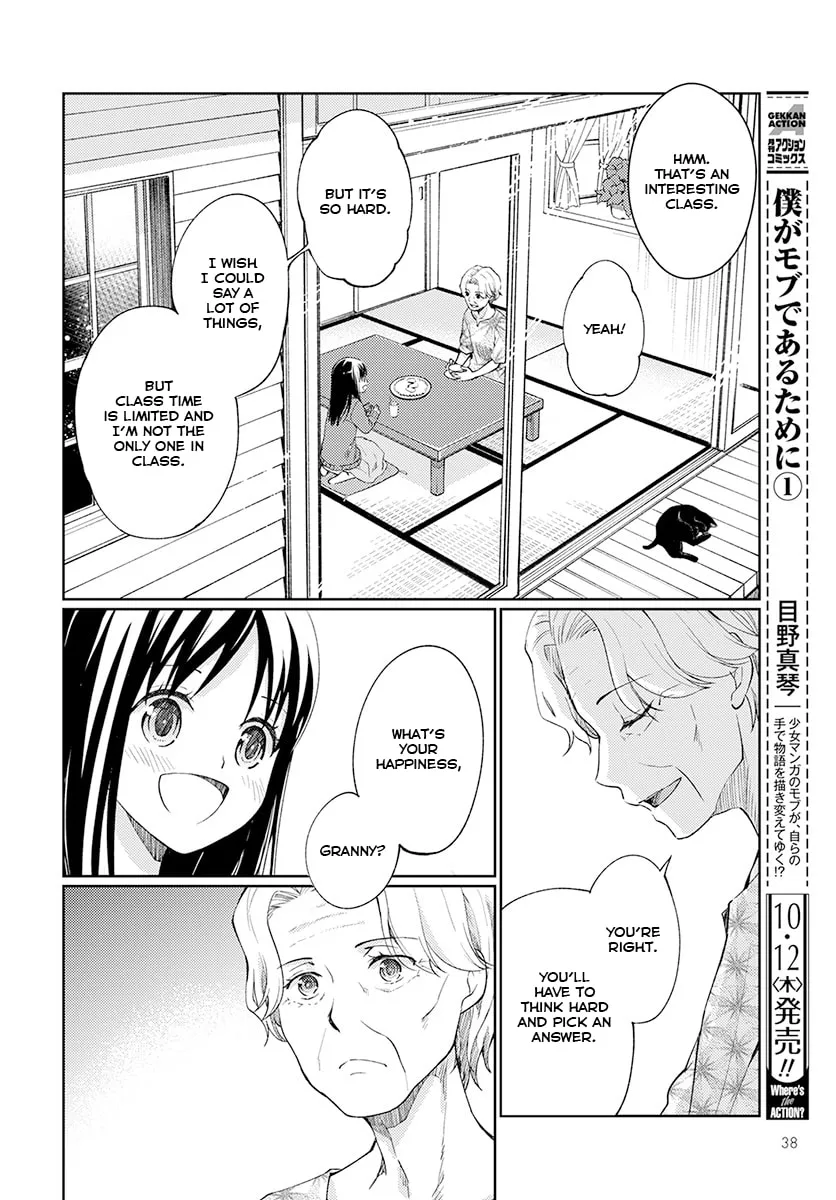 I Had That Same Dream Again Chapter 1 page 34 - 