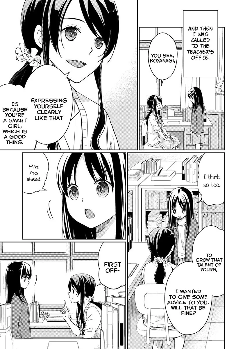 I Had That Same Dream Again Chapter 1 page 7 - 