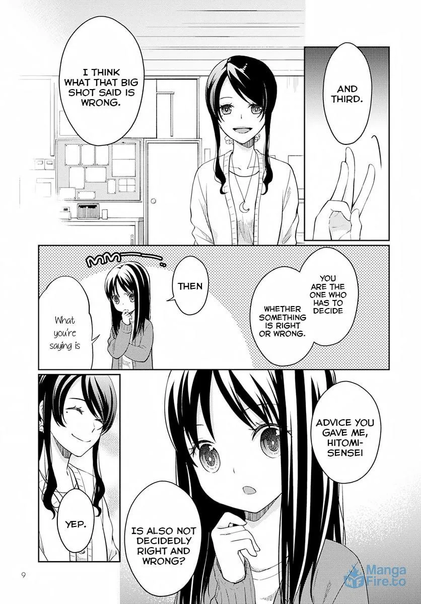 I Had That Same Dream Again Chapter 1 page 9 - 