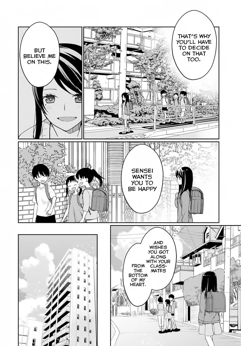 I Had That Same Dream Again Chapter 1 page 10 - 