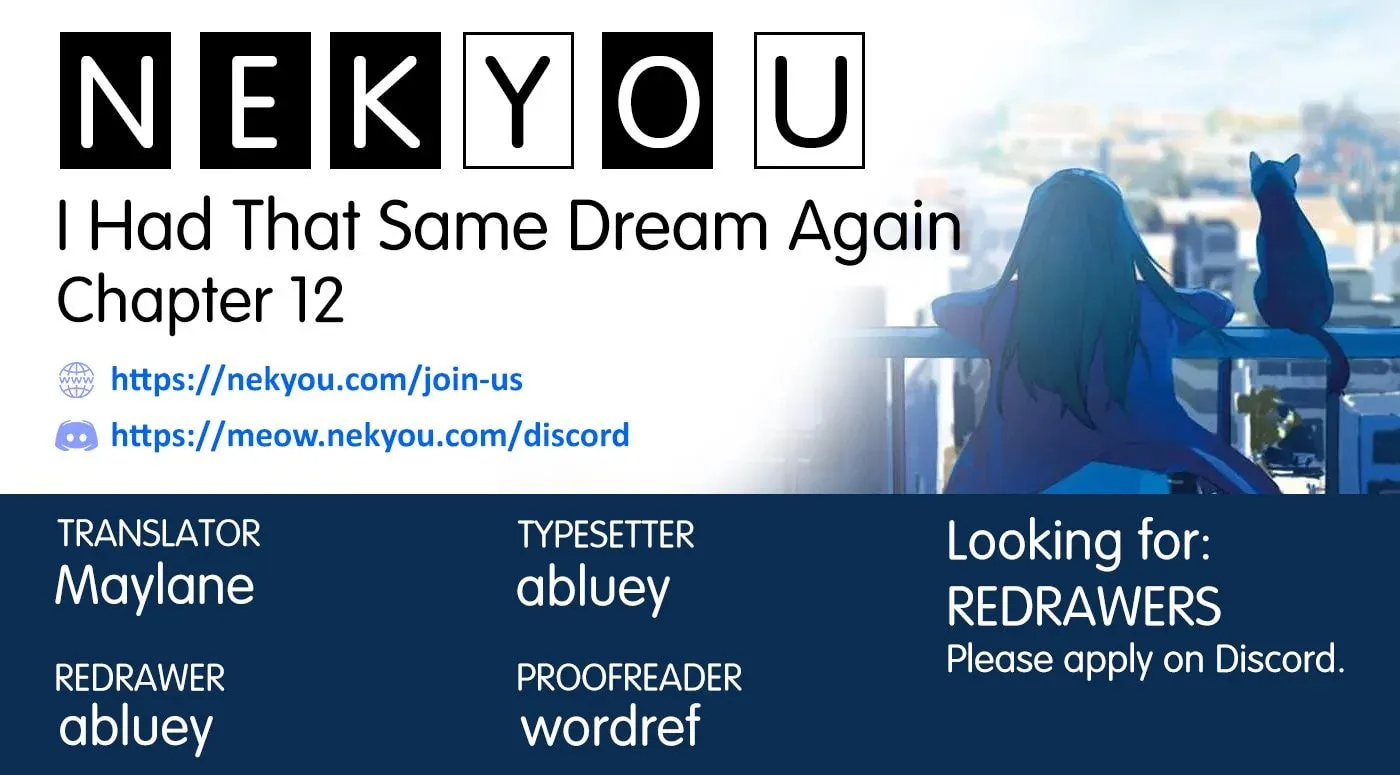 I Had That Same Dream Again Chapter 12 page 1 - 