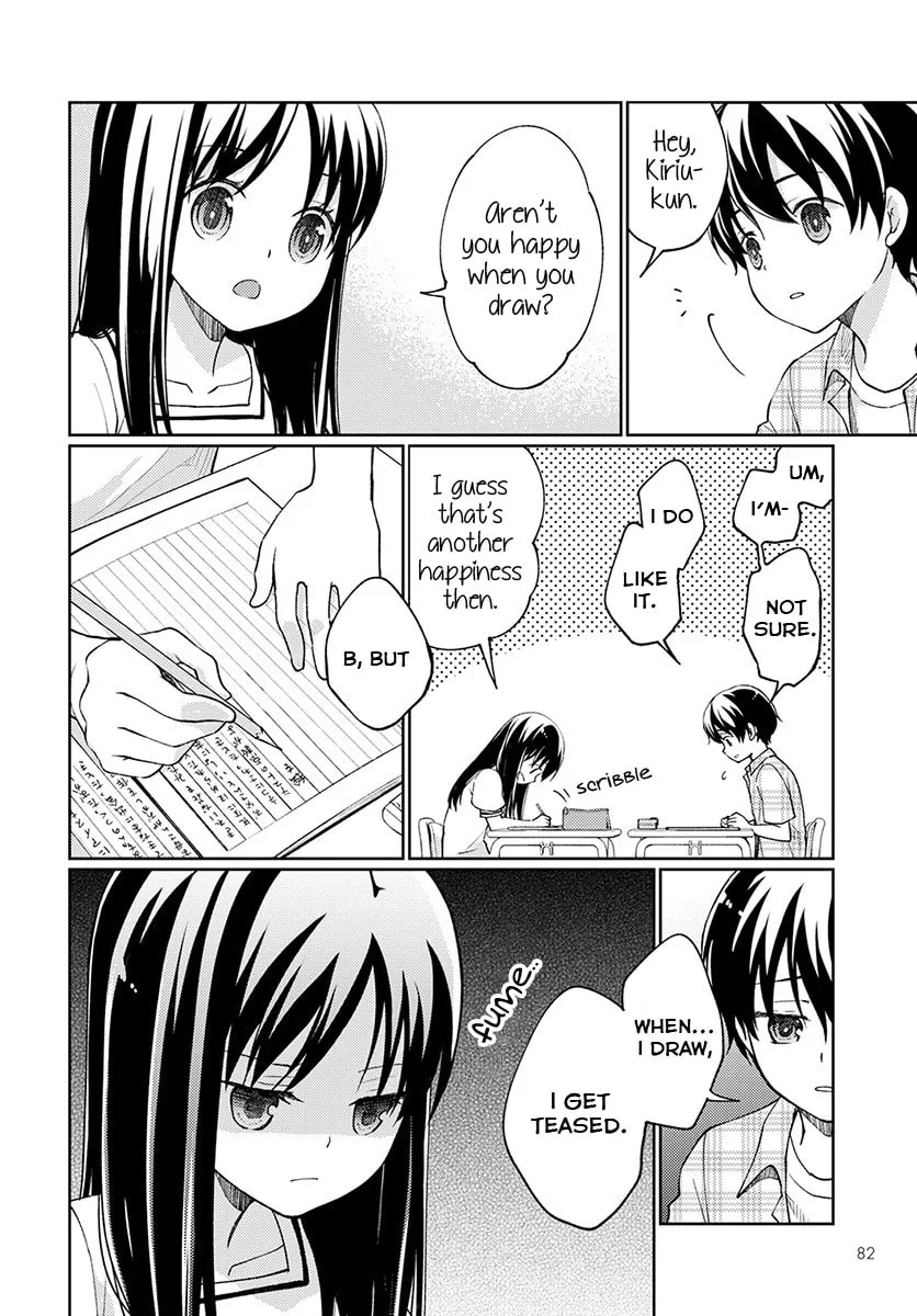 I Had That Same Dream Again Chapter 2 page 14 - 