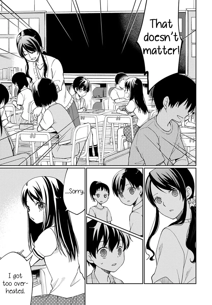 I Had That Same Dream Again Chapter 2 page 15 - 