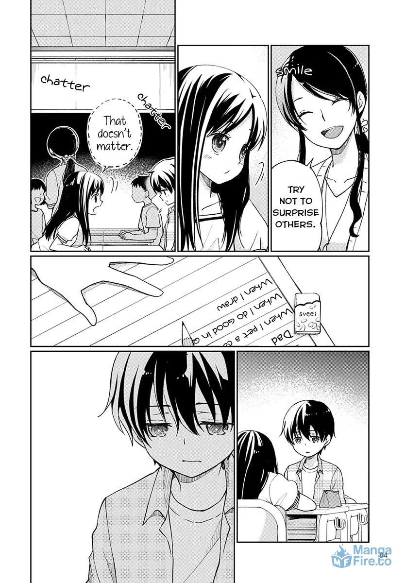 I Had That Same Dream Again Chapter 2 page 16 - 