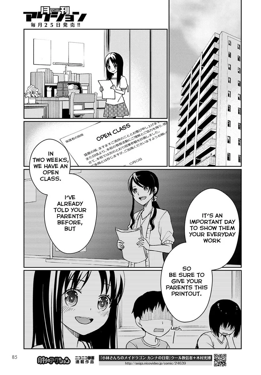 I Had That Same Dream Again Chapter 2 page 17 - 