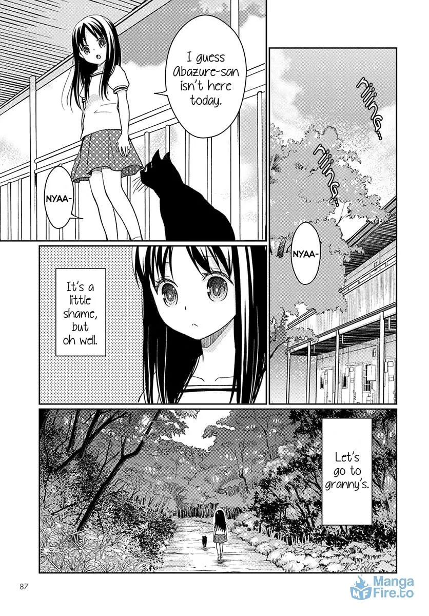 I Had That Same Dream Again Chapter 2 page 19 - 