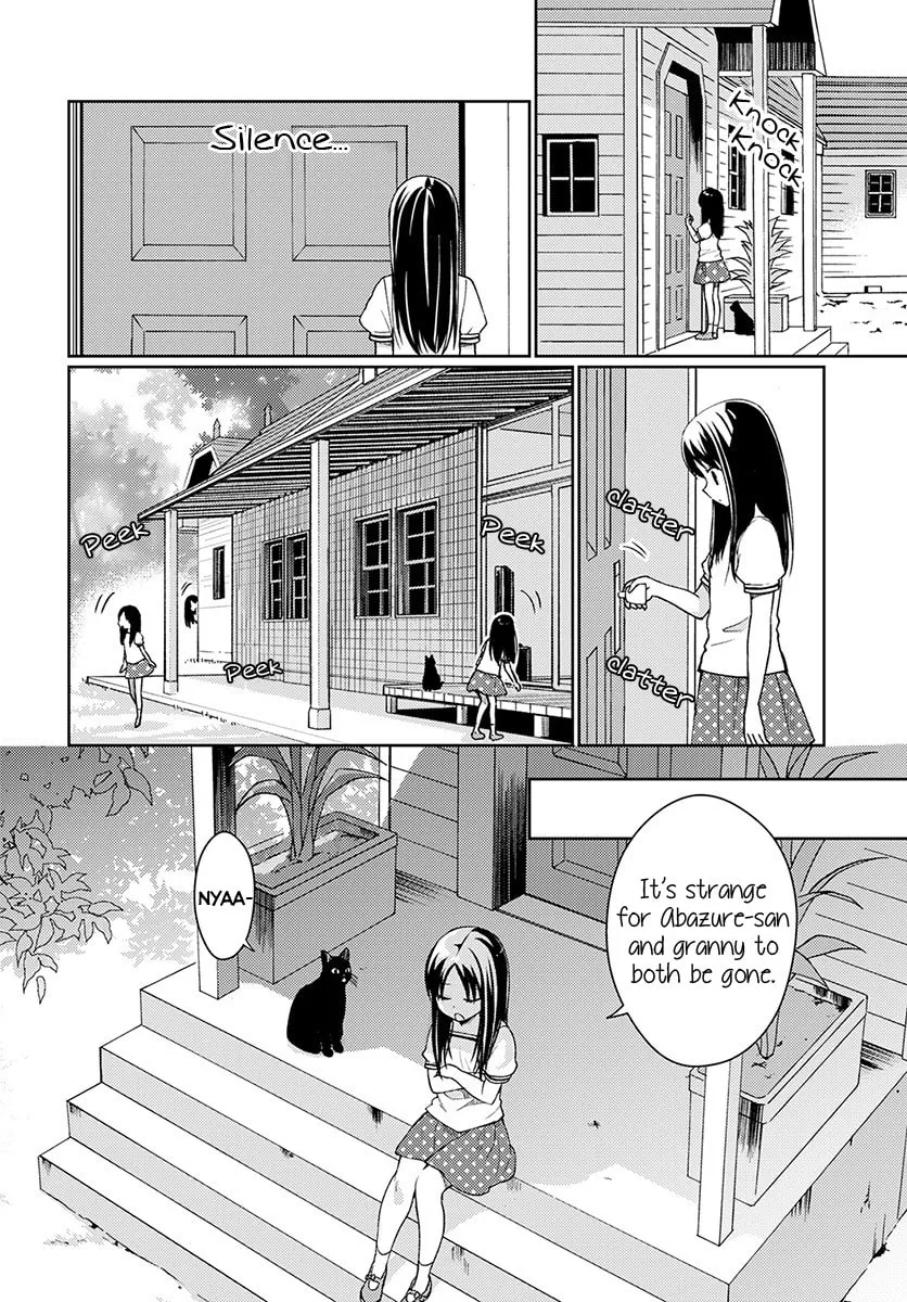 I Had That Same Dream Again Chapter 2 page 20 - 