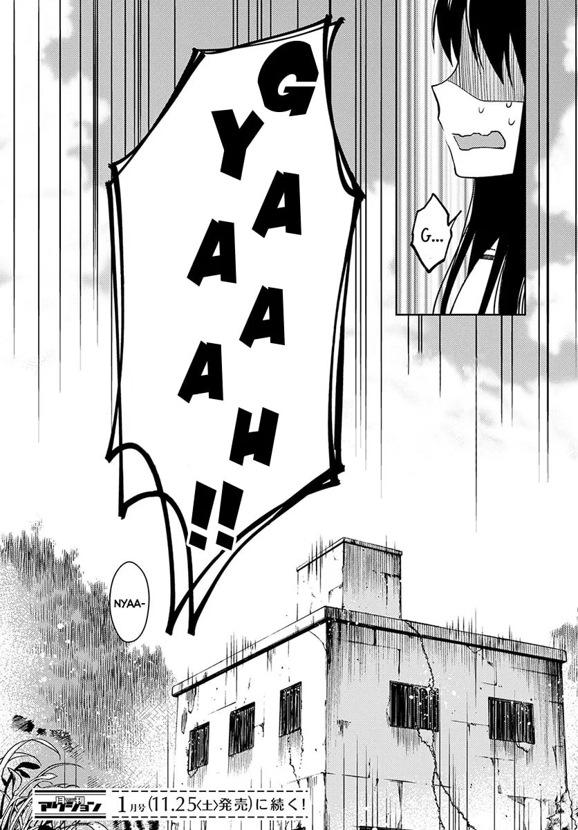 I Had That Same Dream Again Chapter 2 page 30 - 