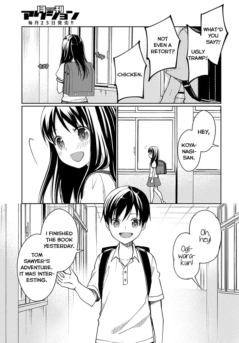 I Had That Same Dream Again Chapter 2 page 5 - 