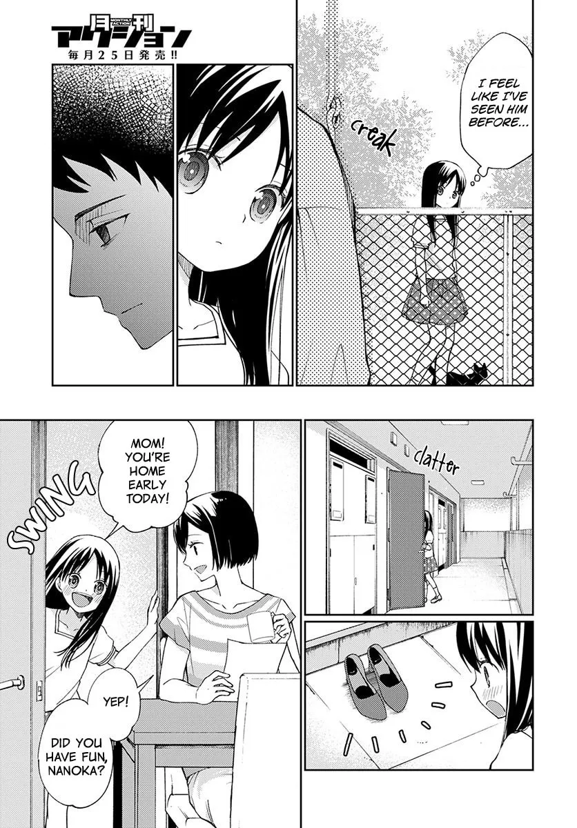 I Had That Same Dream Again Chapter 3 page 23 - 