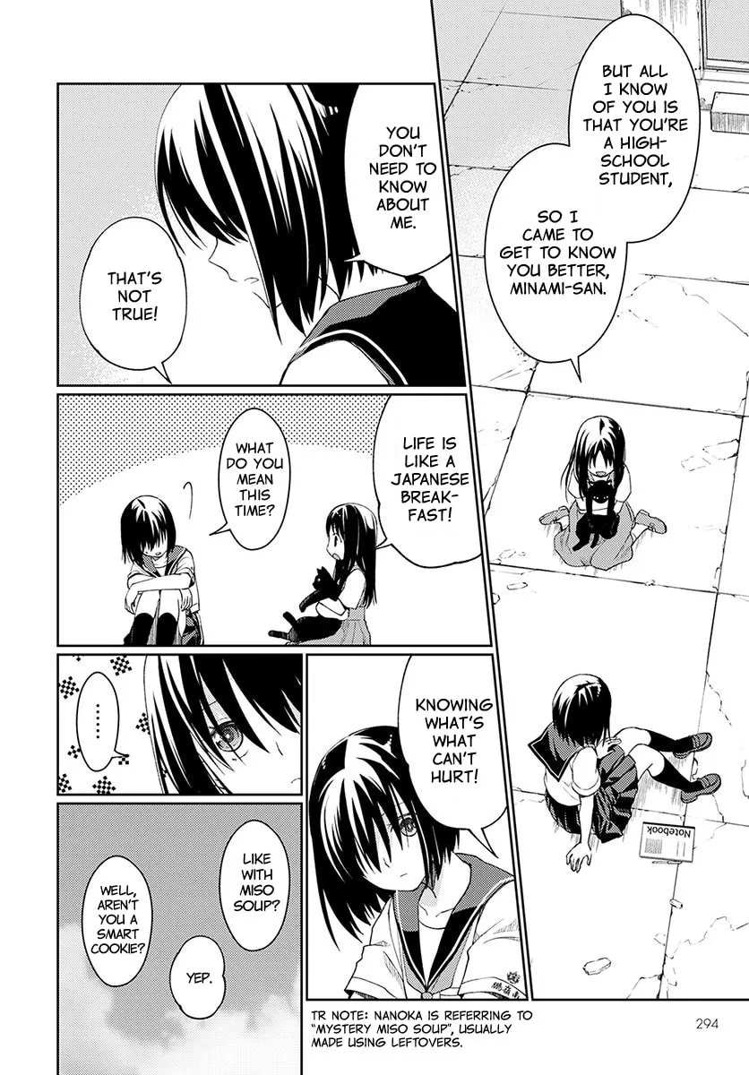 I Had That Same Dream Again Chapter 3 page 26 - 