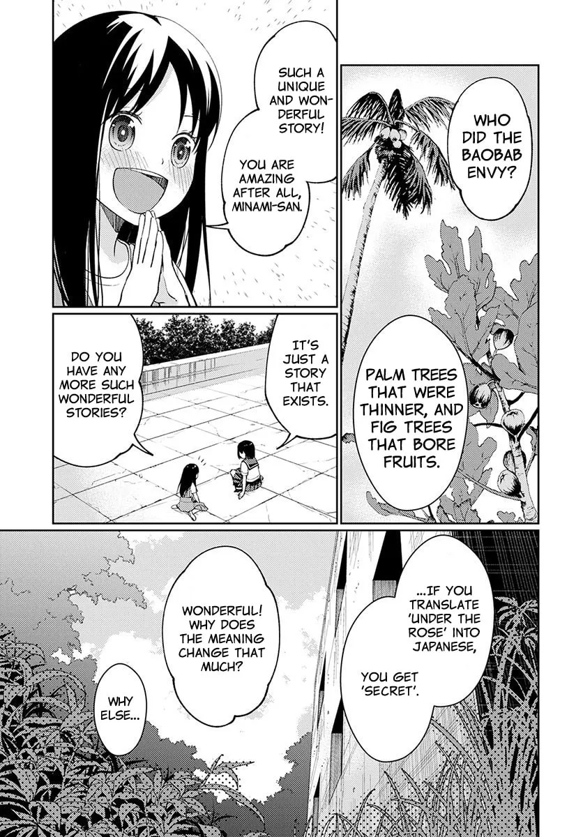 I Had That Same Dream Again Chapter 3 page 29 - 